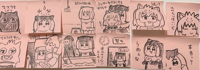 3月お疲れ様って事で
付箋に一発描きで溜め込んだ
ジャガウソの落書きをフォロワーさんの中でRTしてくれた方の中から抽選で1名様に送り付けます?‼️
締め切りは3月31日の23時59分まで‼️ 
