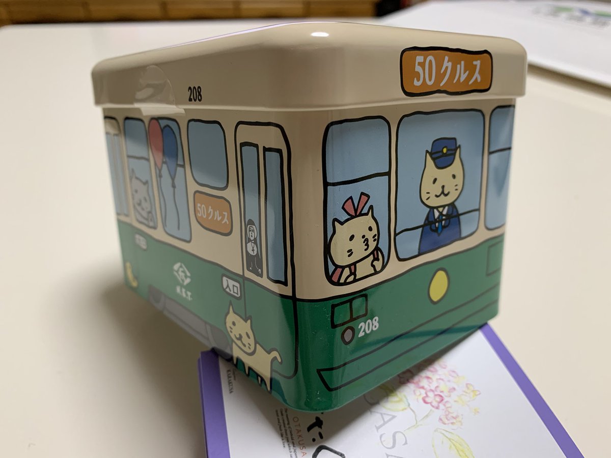 ゆうしゃん クルスの尾曲猫缶が長崎の路面電車のデザインでかわいい 長崎県アンテナショップ 長崎銘菓クルス 尾曲猫缶