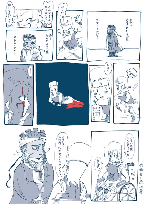 アヴドゥルさんとポルナレフくんが好きです(自己紹介) 