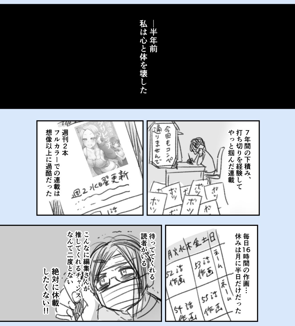 頑張りすぎて何が幸せか分からなくなった人へ 