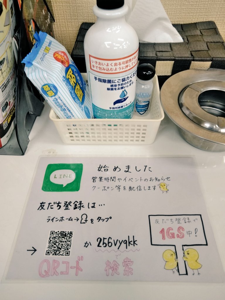 つもつも天国 Tumotumotengoku Twitter