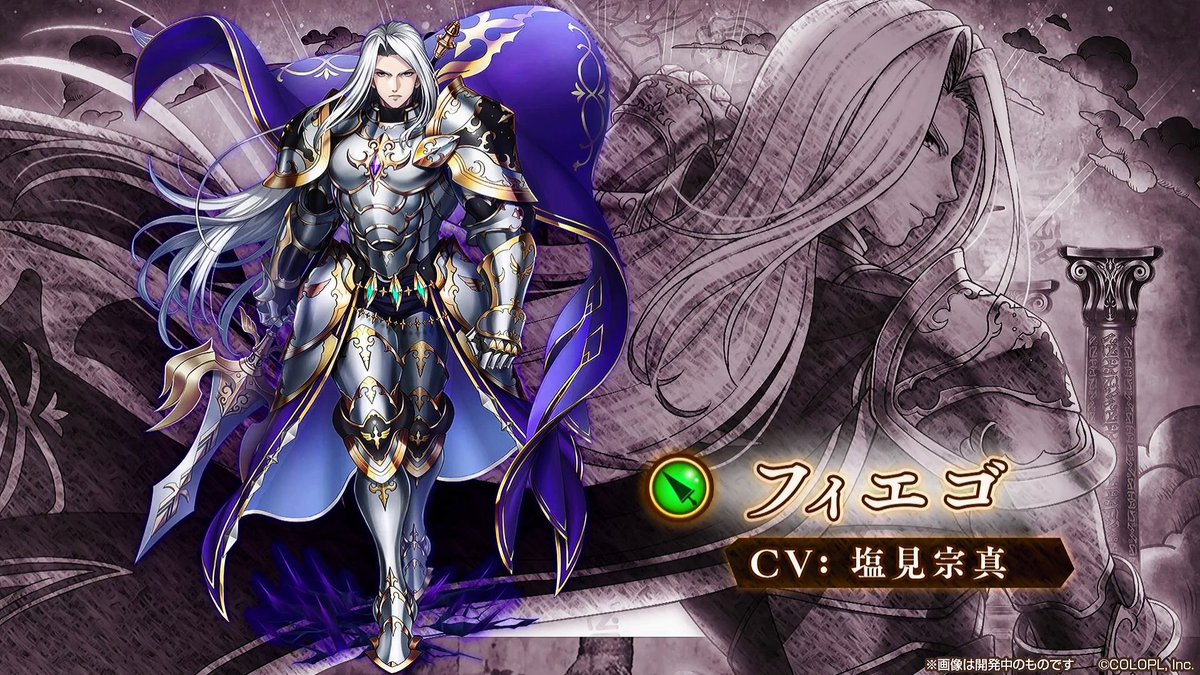 白猫 グラビティホライゾンフィエゴは無属性ランサー エピタフと同じ声優さん 白猫まとめmix 白猫 グラビティホライゾンフィエゴは無属性ランサー エピタフと同じ声優さん 白猫まとめmix