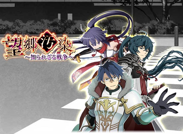 ログ ホライズンsng イベント 望郷汚染 知られざる戦争 開催中 ランキング報酬は レイド アカツキが登場 開催期間 3 30 月 4 13 月 12 59まで Loghorizon グリホラ T Co X86tznunx2 Twitter ログ ホライズンsng イベント 望郷汚染 知られざる戦争 開催中 ランキング報酬は レイド アカツキが登場 開催期間 3 30 月 4 13 月 12 59まで Loghorizon グリホラ T Co X86tznunx2 Twitter