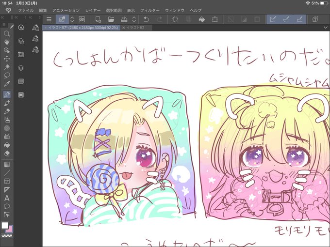 色彩感覚のtwitterイラスト検索結果 古い順 色彩感覚のtwitterイラスト検索結果 古い順