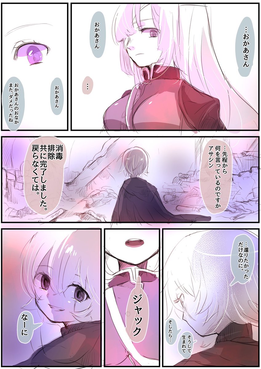おや、どうやらこちらも、治療が必要なようですね。 