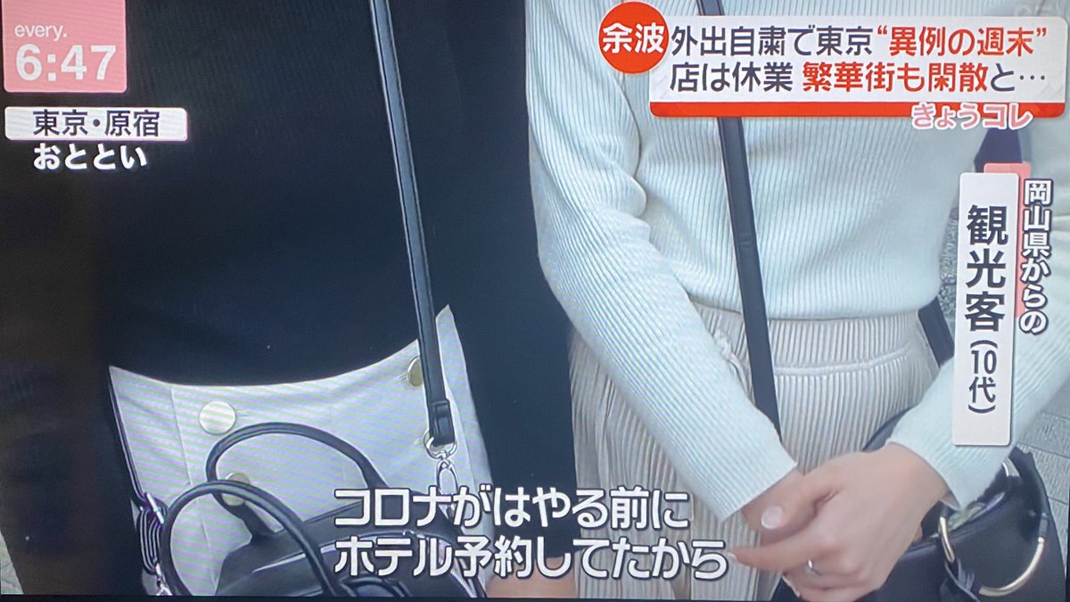 おばけ tweet media