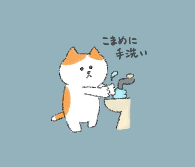 茶白猫のtwitterイラスト検索結果 古い順 茶白猫のtwitterイラスト検索結果 古い順