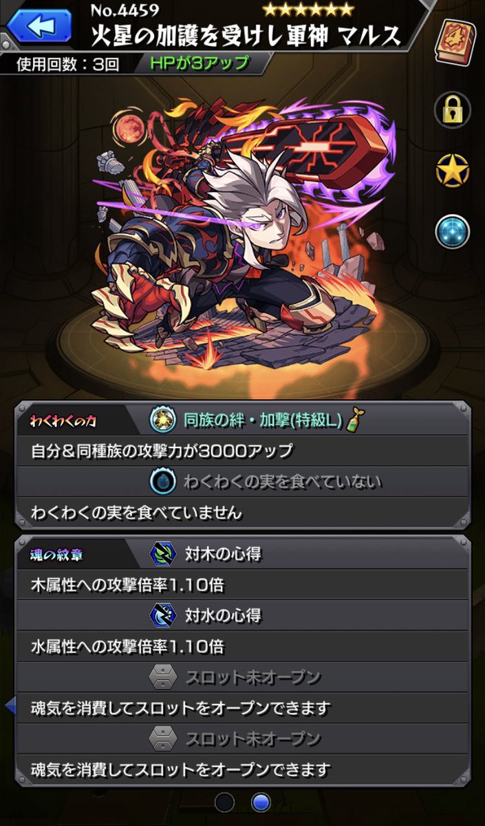 kizunkyk's tweet photo. すごい弱いですがコンプレックス周回に同行させていただけないでしょうか？
#モンスト
#コンプレックス https://t.co/C4rusham7Q