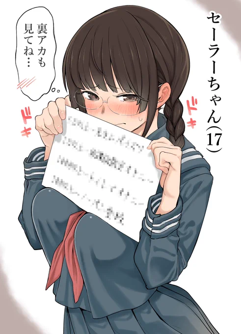 無修正版はこちらで
アップしました。

@ocobole 