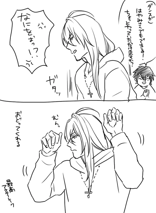 アフタートーク好きなとこ多すぎる(全部だよ) とりま抜粋…はーみさんとブクナゴ 