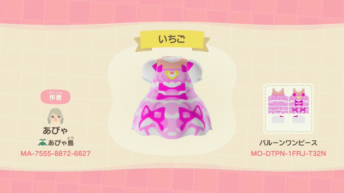 専用 アイカツ セット 71 ホワイトスカイヴェール animalrecord.net