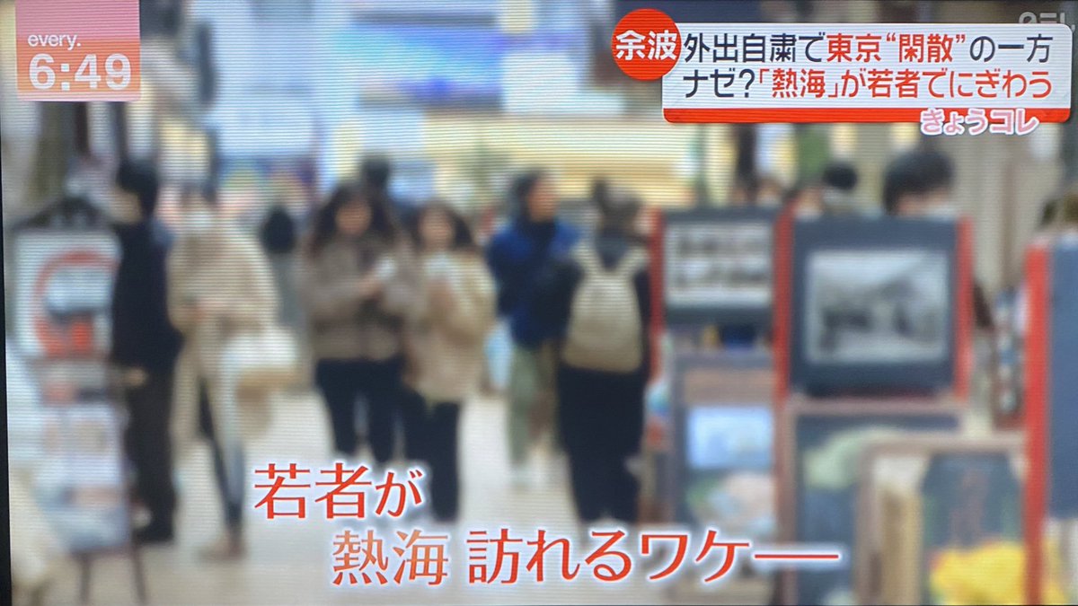 おばけ tweet media