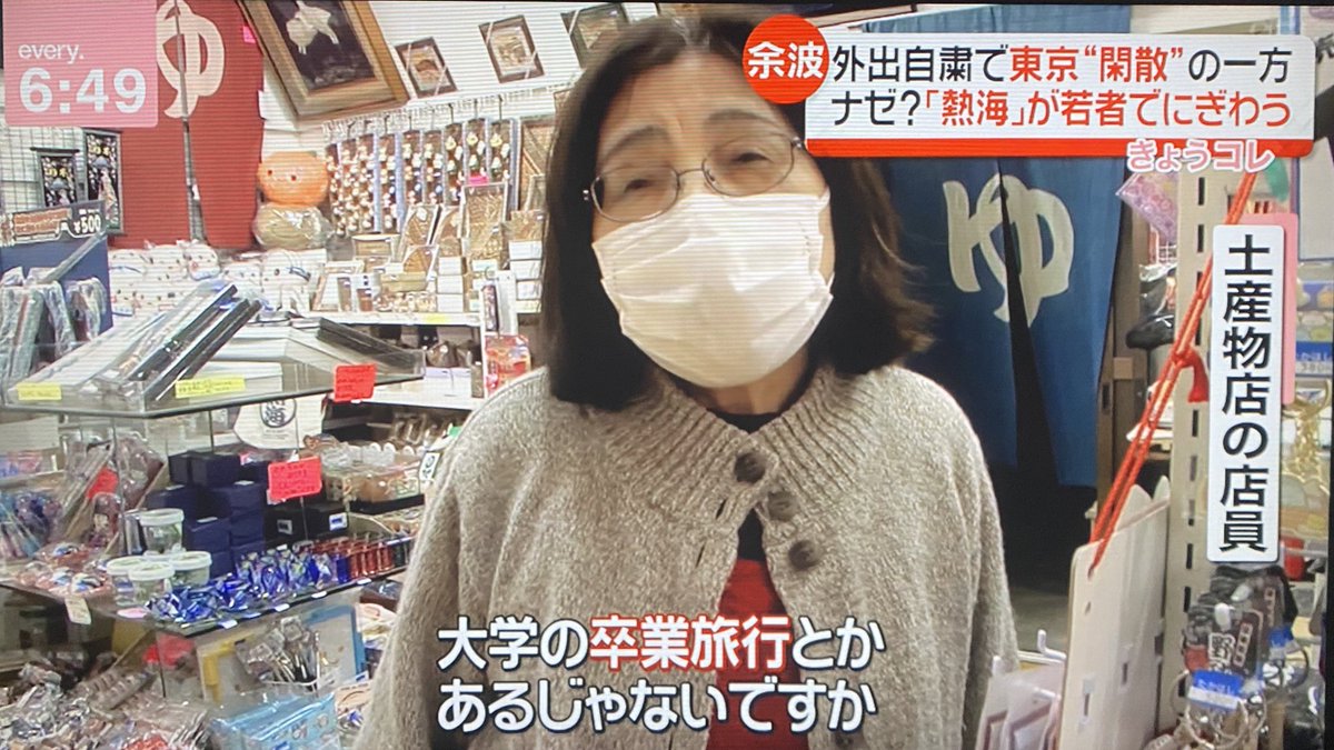 おばけ tweet media