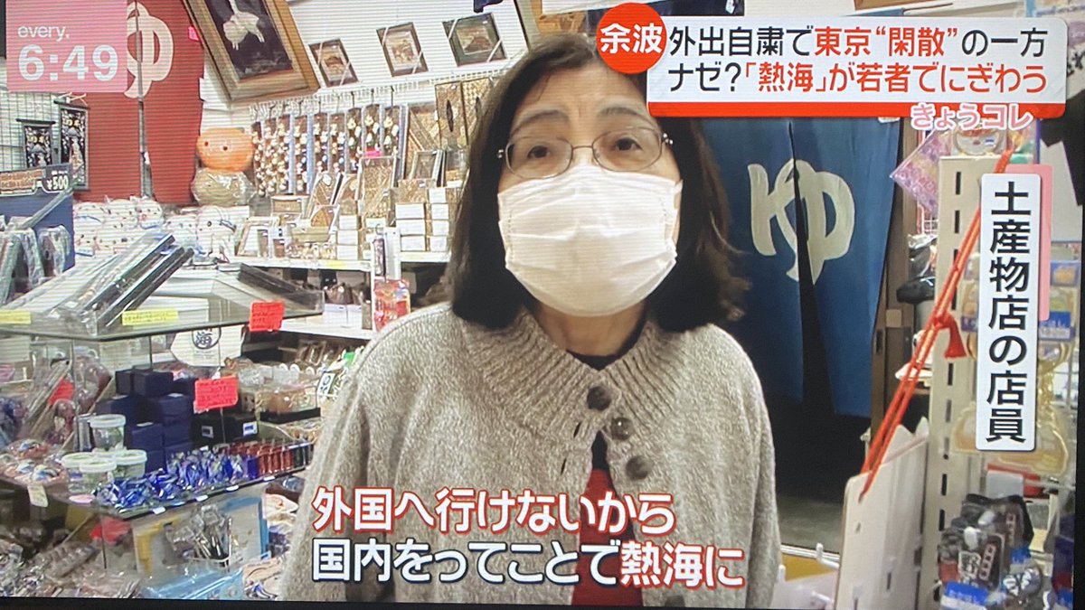おばけ tweet media