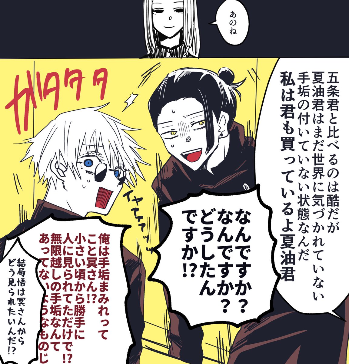 See Magimiya S Tweet On Mar 30 Twitter See Magimiya S Tweet On Mar 30 Twitter