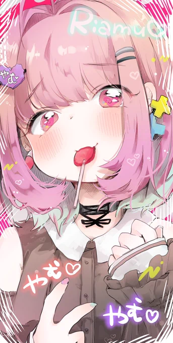 yam… 