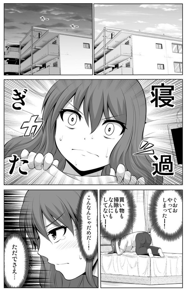 腹囲100cm 月を狩る熊 Hosimaki 間宮スイーツ 笑 Twitter 腹囲100cm 月を狩る熊 Hosimaki 間宮スイーツ 笑 Twitter