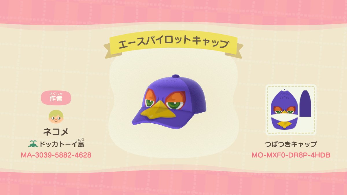 Eyes__Cat's tweet photo. スタフォキャップシリーズ
#どうぶつの森 #AnimalCrossing #ACNH #NintendoSwitch https://t.co/RgnaoVvLtb
