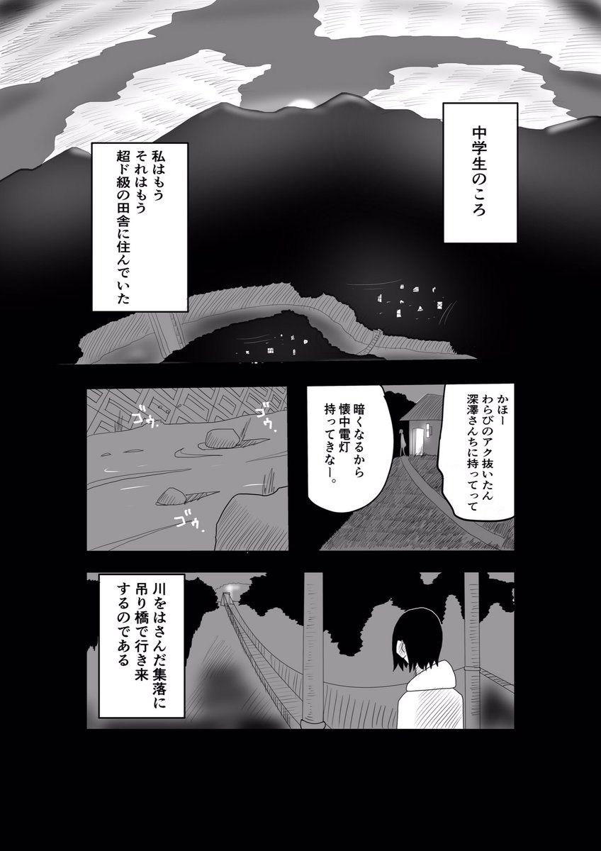 蜘蛛の糸 