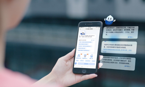 YITUTech tweet picture