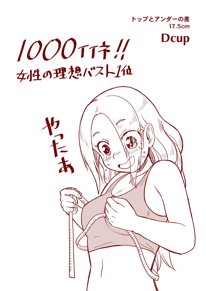 まとめ2 