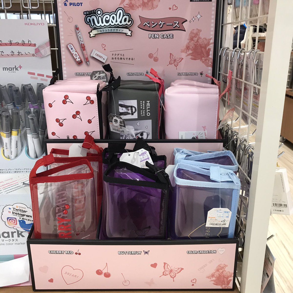 B Stock モザイクモール港北店 小中学生に人気の雑誌 ニコラ と パイロット のコラボステーショナリーが新登場しました 個人的にはペンケースが特にオススメです シンプルでオトナかわいいデザイン サイズもざっくり大きめでとても使いやすそう B Stock モザイクモール港北店 小中学生に人気の雑誌 ニコラ と パイロット のコラボステーショナリーが新登場しました 個人的にはペンケースが特にオススメです シンプルでオトナかわいいデザイン サイズもざっくり大きめでとても使いやすそう