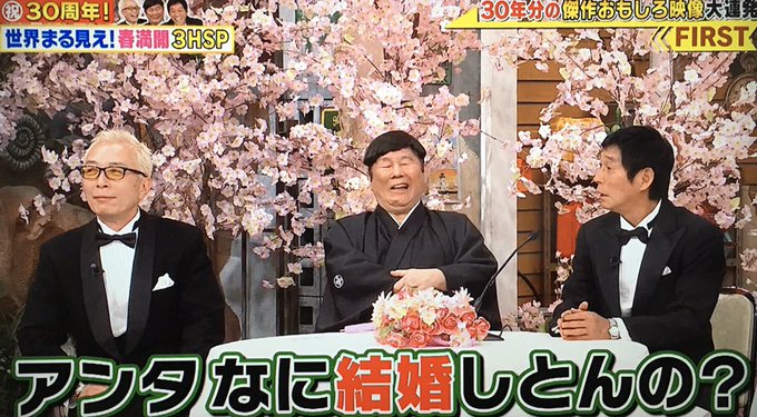 年3月30日 月 世界まる見え テレビ特捜部で話題になったワード トレンドアットtv 年3月30日 月 世界まる見え テレビ特捜部で話題になったワード トレンドアットtv