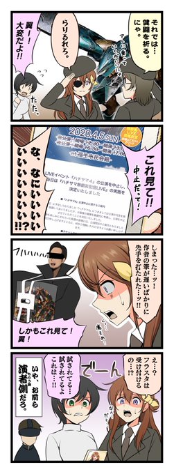 鳥田 Barkhorn0331 さんのマンガ一覧 いいね順 5ページ ツイコミ 仮 鳥田 Barkhorn0331 さんのマンガ一覧 いいね順 5ページ ツイコミ 仮