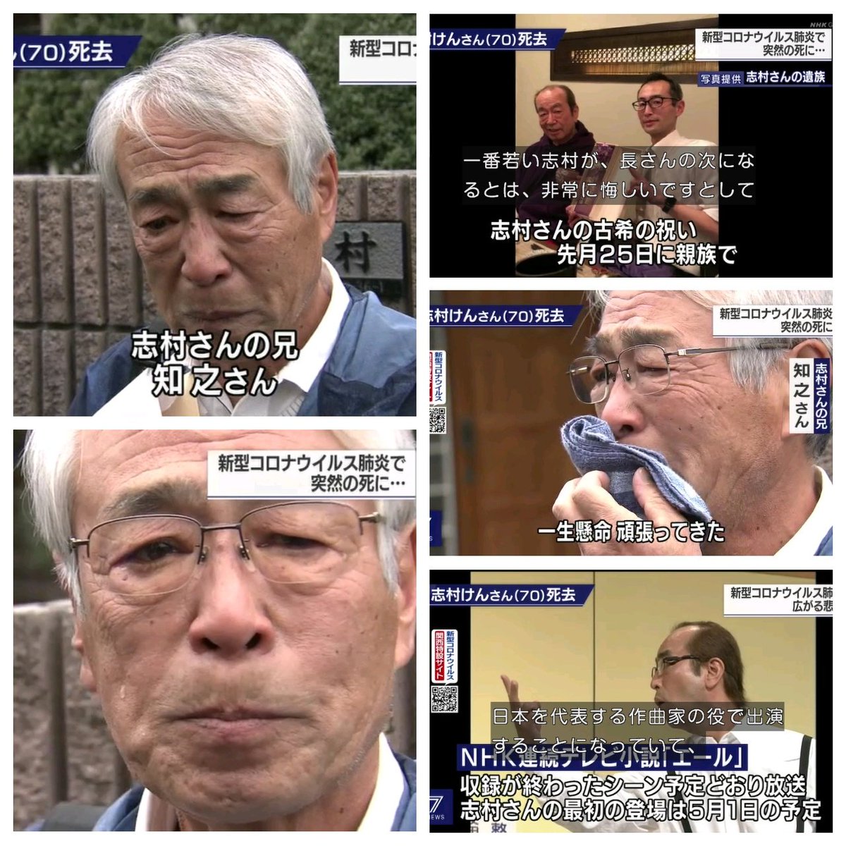公の場での発言・インタビュー報道記録