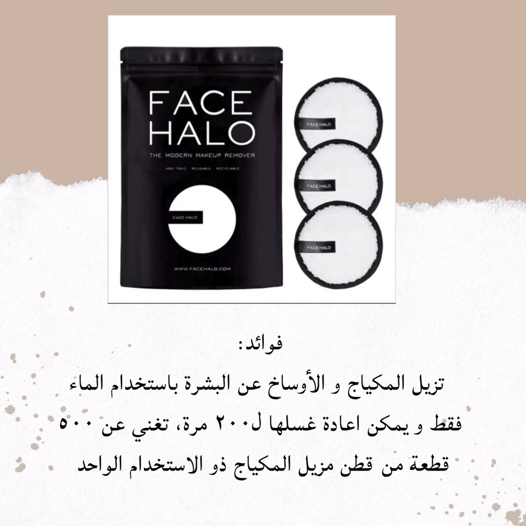 ArtistiaCom's tweet photo. #فوائد https://t.co/S1F043QJ2C