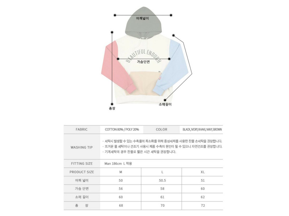  Size chart (unisex)