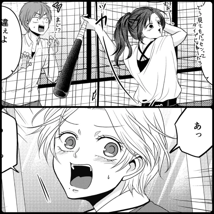 今回(先週)の更新で好きだったコマそれぞれ 