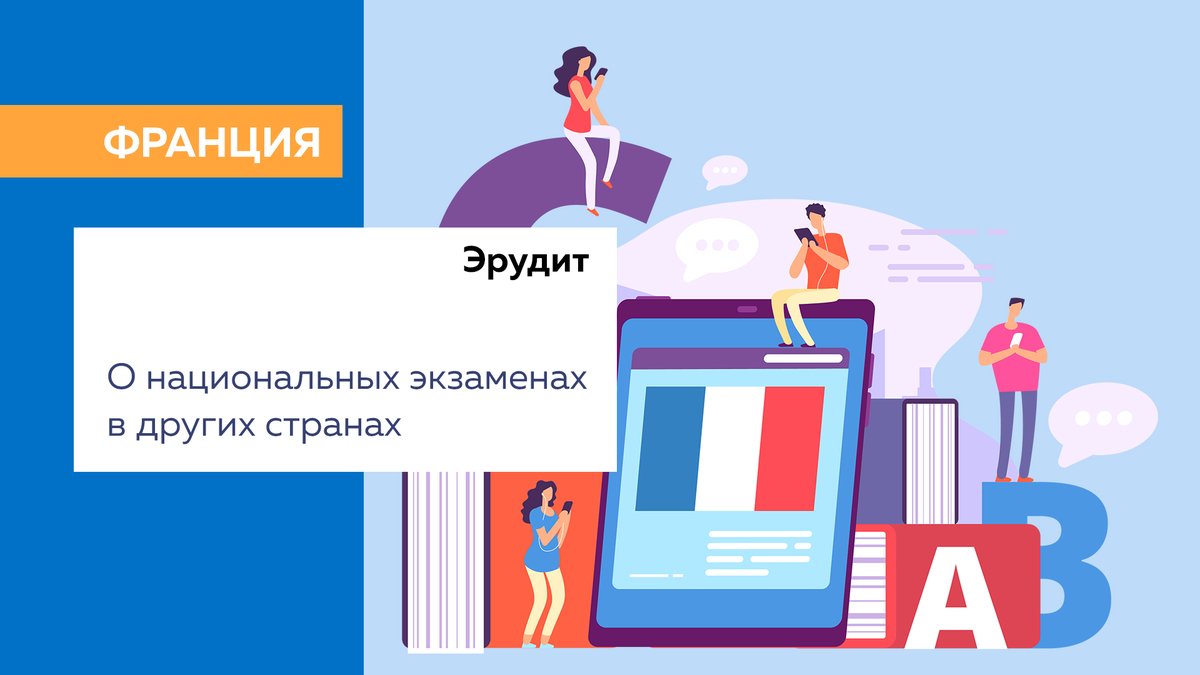 ЕГЭ и ГИА-9 tweet media