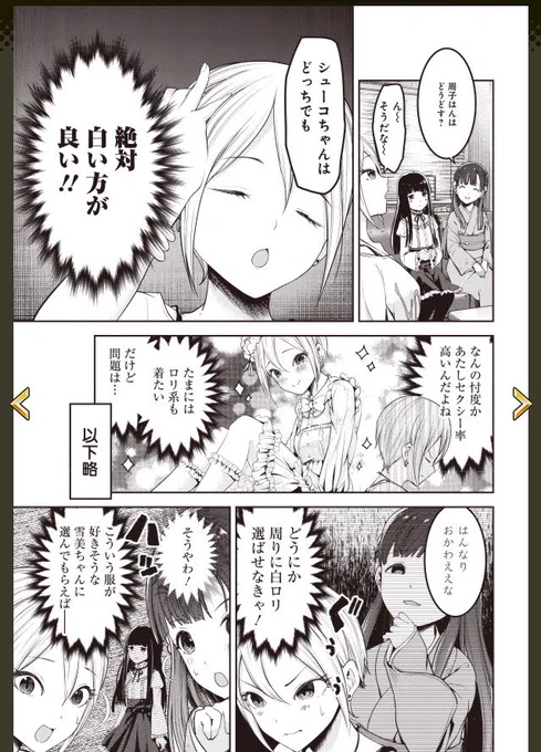お仕事終了ーん
不謹慎…じゃないよな別に。
今年のエイプリルフール素直に楽しみ。
担当P諸賢から凄まじく好評なドリステだけ実は触れられてないんだけど、デレマスのエイプリルフール企画毎年凝ってて大好きよ。
特に昨年のかぐや様パロディはツボだった。 