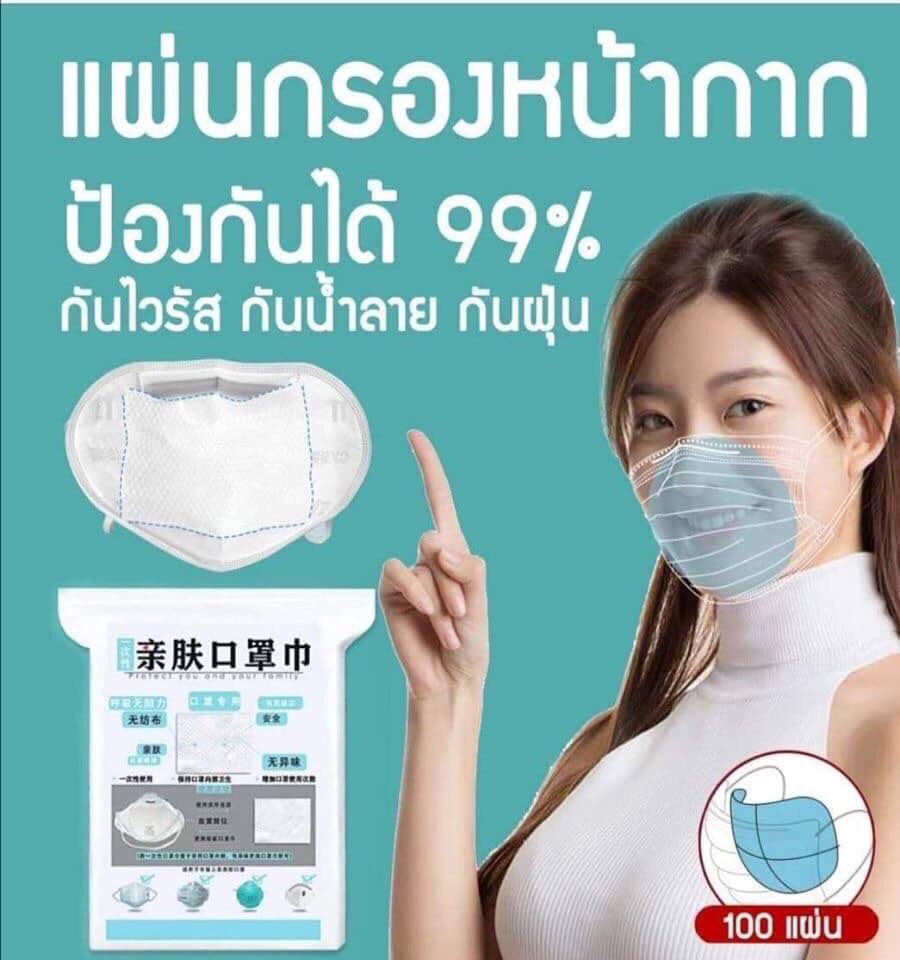 ormkodd's tweet photo. ถ้ารีถึง 500 คน แจกแผ่นกรอง 5 ชุด ชุดละ 20 แผ่น นะคะ ใครรอไม่ไหวซื้อได้เลยค่ะ ถูกมากๆๆๆ 109 บาท ได้ 100 ชิ้น ♥️ #แจกฟรีไม่รีได้ไง https://t.co/ZpzgMdz3xB