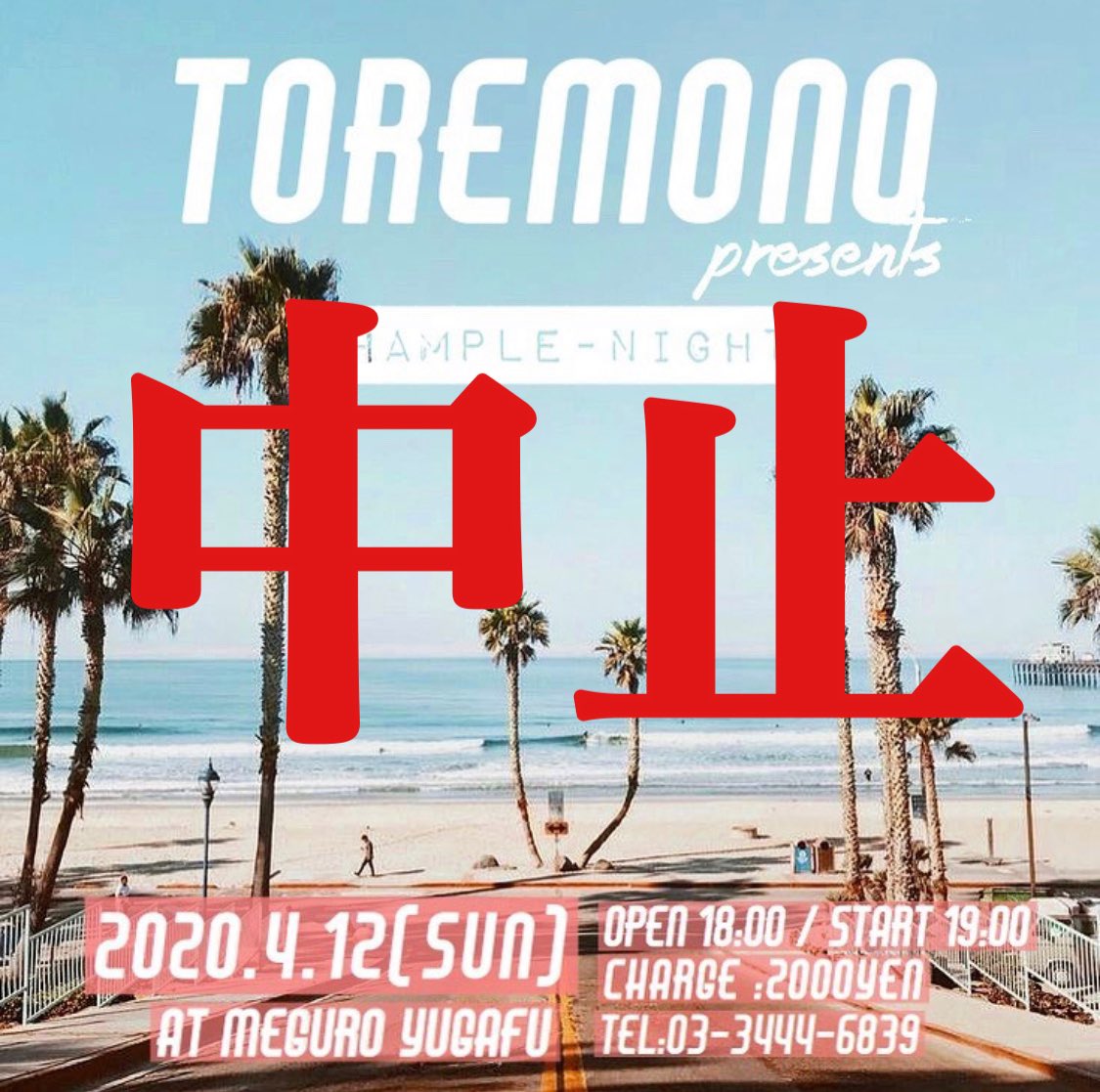 TOREMONO_INFO's tweet photo. この状況が一刻も早く終息することを願います。
本公演に参加予定だった皆様には申し訳ないですが、今は安全第一。
落ち着いたらまた音楽しましょう。
それまでに僕らが出来ることは何なのかを考え、音楽と向き合っていきます。 https://t.co/ZMUyVUZ1EB