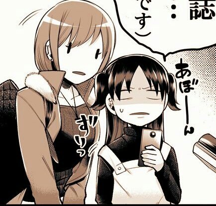 スーン 
