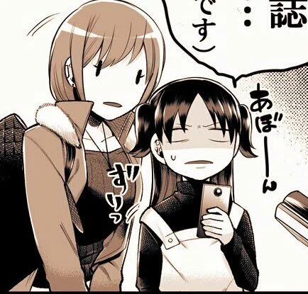 スーン 