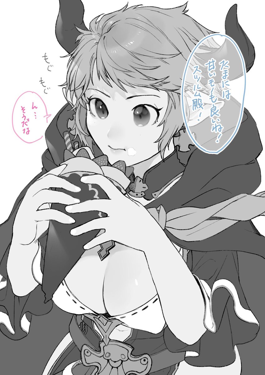 クレープを食べるドランク&スツルム殿が見たいやつ🧞‍♀️ 