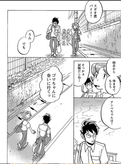 スガオのtwitterイラスト検索結果