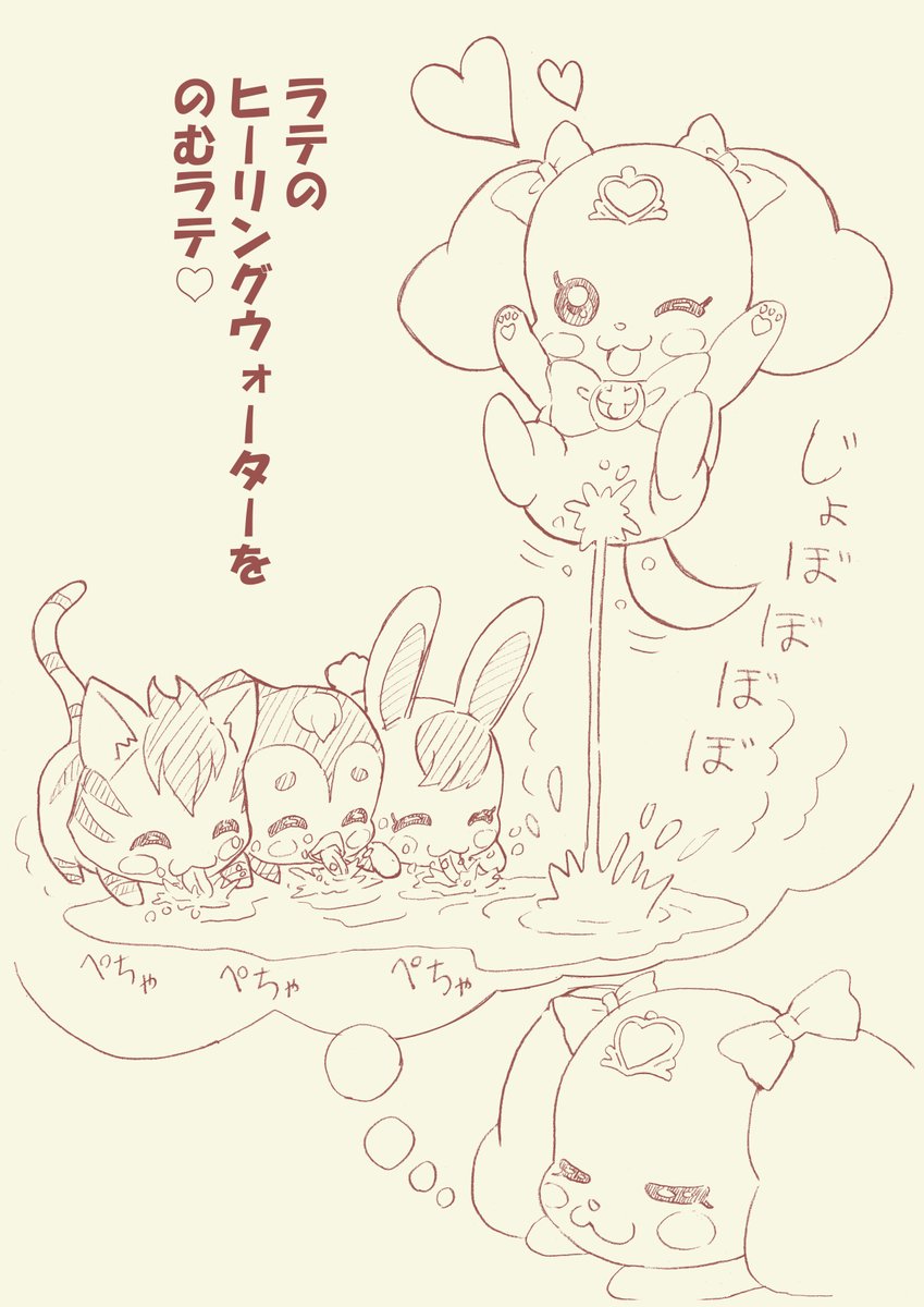 王女の施し 