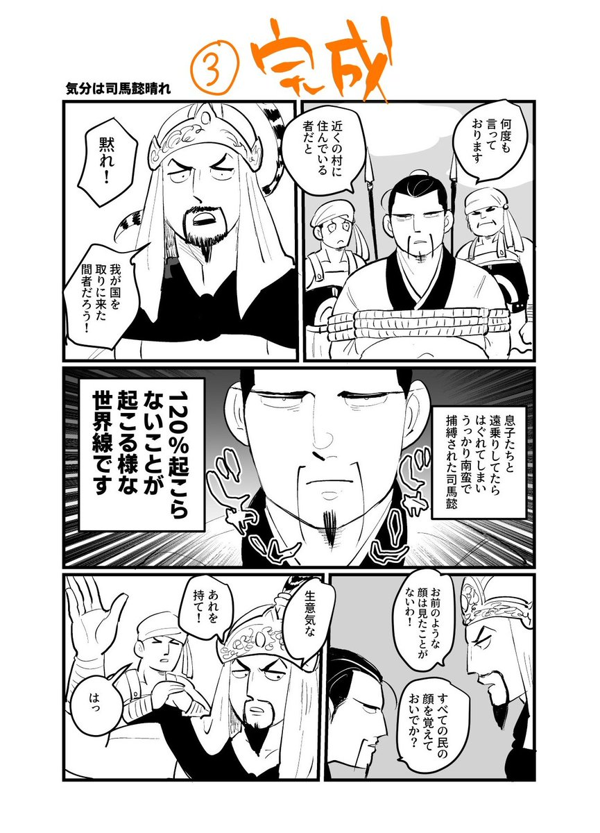 かなちゃいこ 原稿中 در توییتر 漫画描きテンション お借りしてやってみました これはツイッターの漫画 のテンションです 原稿とかだともっと発狂してる