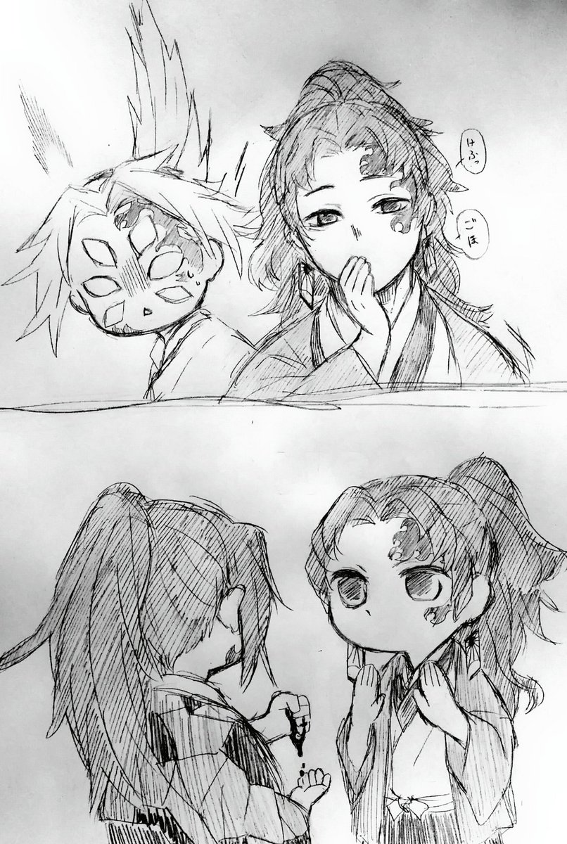 鬼なろ… 