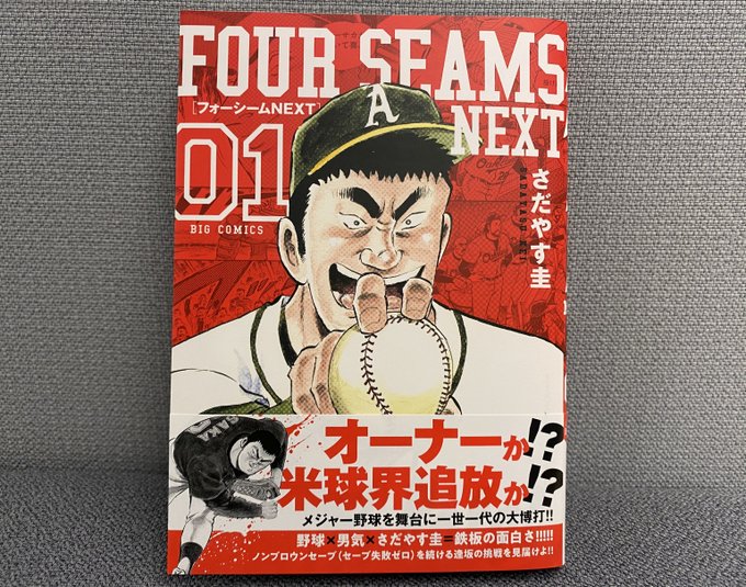 フォーシーム のtwitter漫画作品 人気順 フォーシーム のtwitter漫画作品 人気順