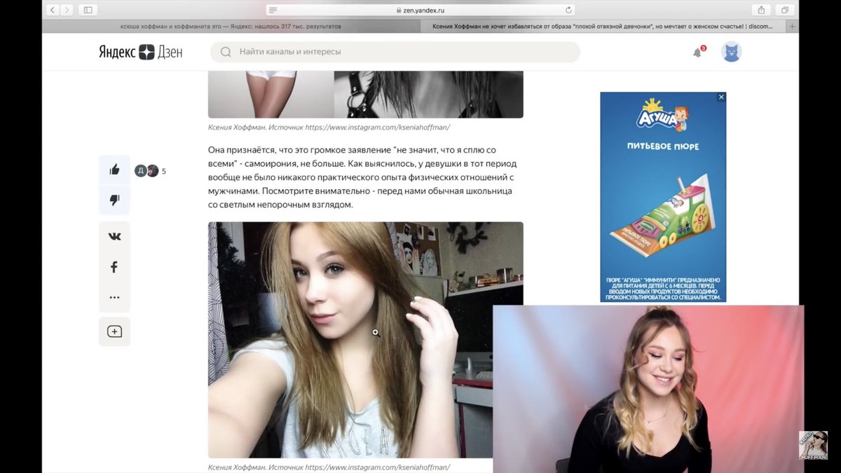kvora00's tweet photo. -Посмотрите внимательно - перед нами обычная школьница со светлым непорочным взглядом 😂😂👌🏻☝🏻 @HoffmanKsenia https://t.co/gNkvEhUtSe