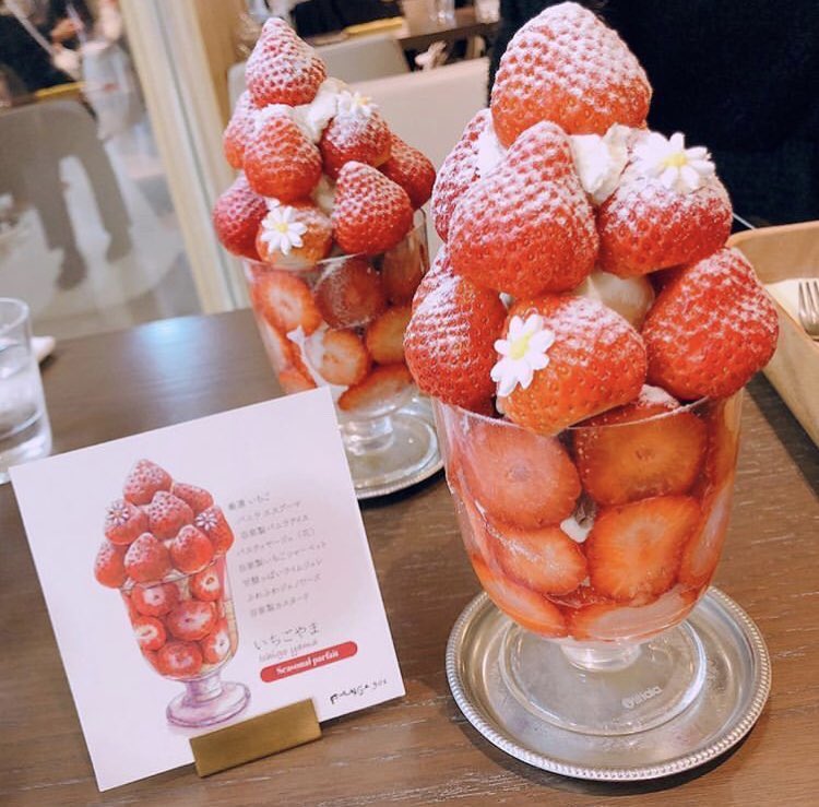 ⑨　いちごパフェ☆ ☆※。.:*:・'°☆ 🍓 桜井市山田692🍓 (飛鳥資料館の斜め向い