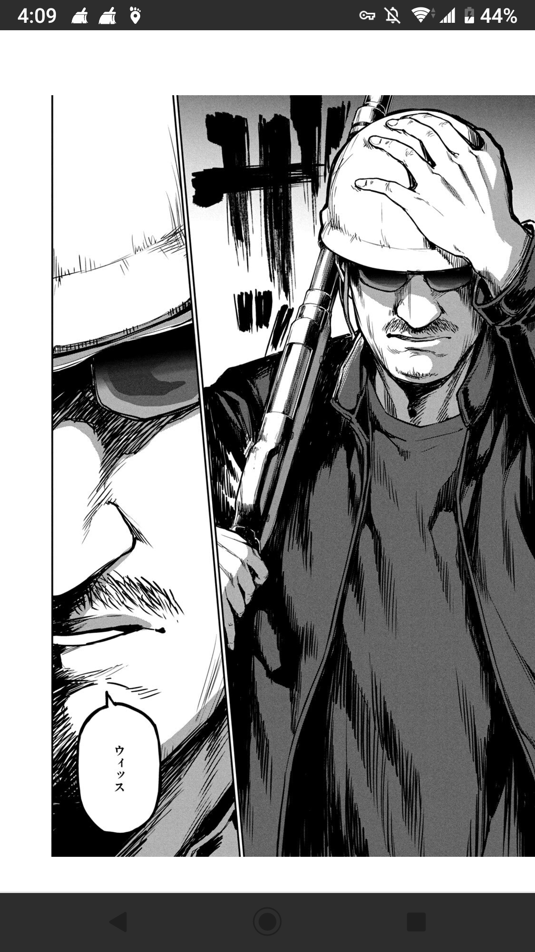 マルハボロ 小説書いたり考察する人 自粛要請出てるしみんなのオススメの本とか布教しよ マージナルオペレーション 付属の本編画像は最新刊にてマフィア梶田さんが出てきたところです T Co Wbraxspayy Twitter
