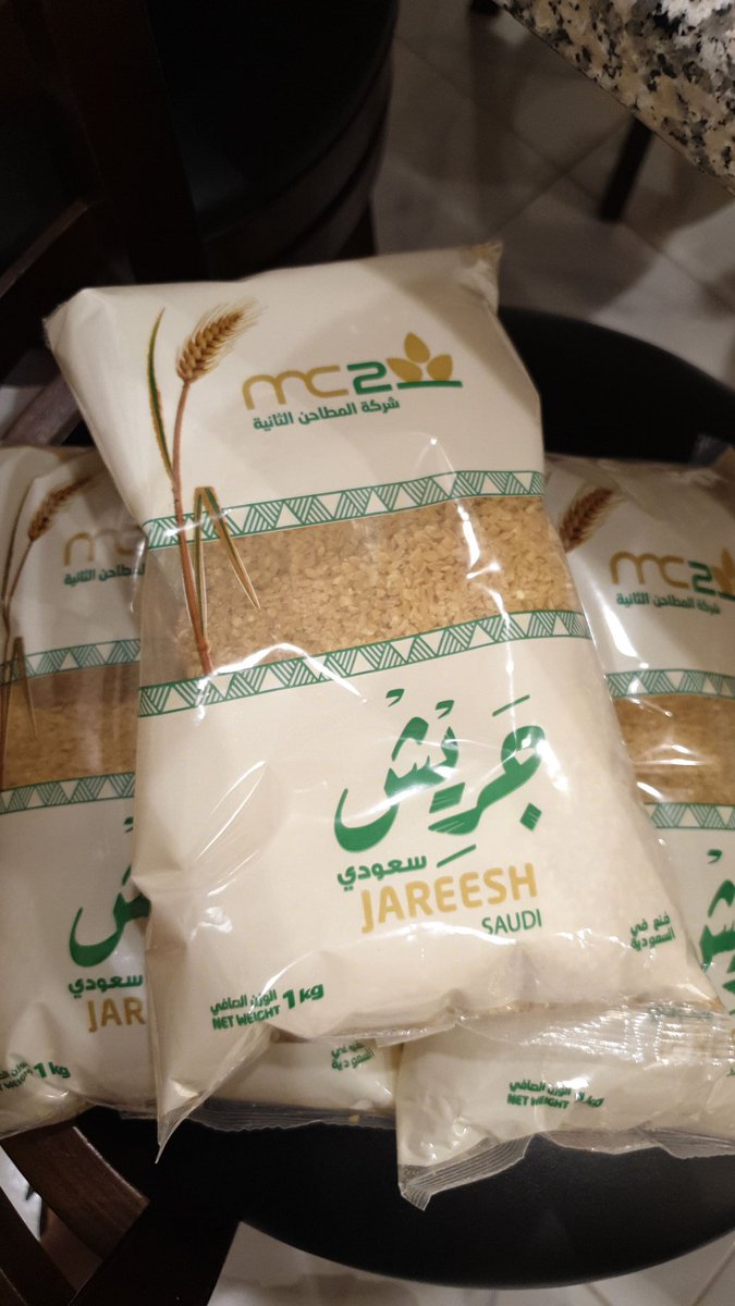 AliSamihMagboul's tweet photo. ูุตู ุงูุฌุฑูุด ... #Jareesh #Finah @Millingcompany2 @finahshop https://t.co/C2XX95zly2