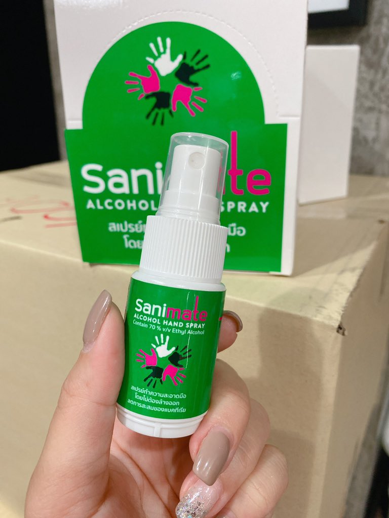 OfficialDiet's tweet photo. @aroii สเปรย์แอลกอฮอล์ยี่ห้อ Sanimate 30 ml. ขวดละ 60.- เลข อย. 12-1-6300007538 คุณภาพร้านขายยา ไม่ปลอมปนเด้อจ้า หมดแล้วหมดเลย สนใจแอดไลน์ 👉🏻👉🏻 @spp2155d #โควิด19 #โควิด_19 #ไวรัสโคโรนา #ไวรัสโคโรน่า #COVID2019 #ไวรัสโคโรน่า #ไวรัสโควิด19 #ไวรัสโคโรน่าสายพันธุ์ใหม่2019 #ไวรัสอู่ฮั่น https://t.co/CGt4G8RqA2