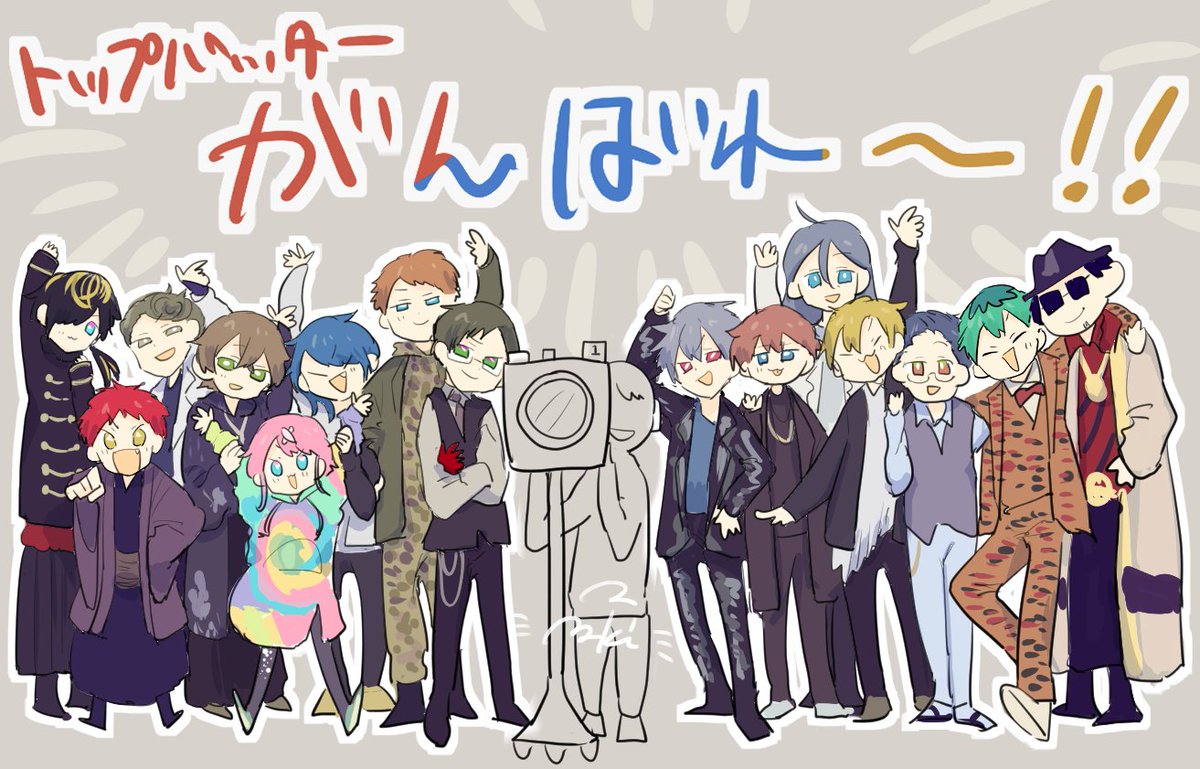 rukarukanaki's tweet photo. トップバッターーー！！

#アベマでヒプマイライブ 
#アベマでヒプマイライブここが尊い 
#ヒプライ https://t.co/rwgkD9jv4t